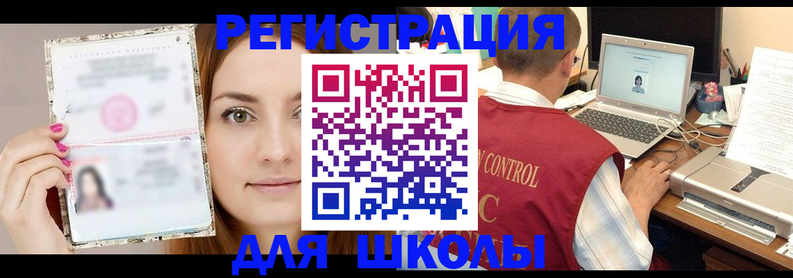 временная регистрация госуслуги в Дубне