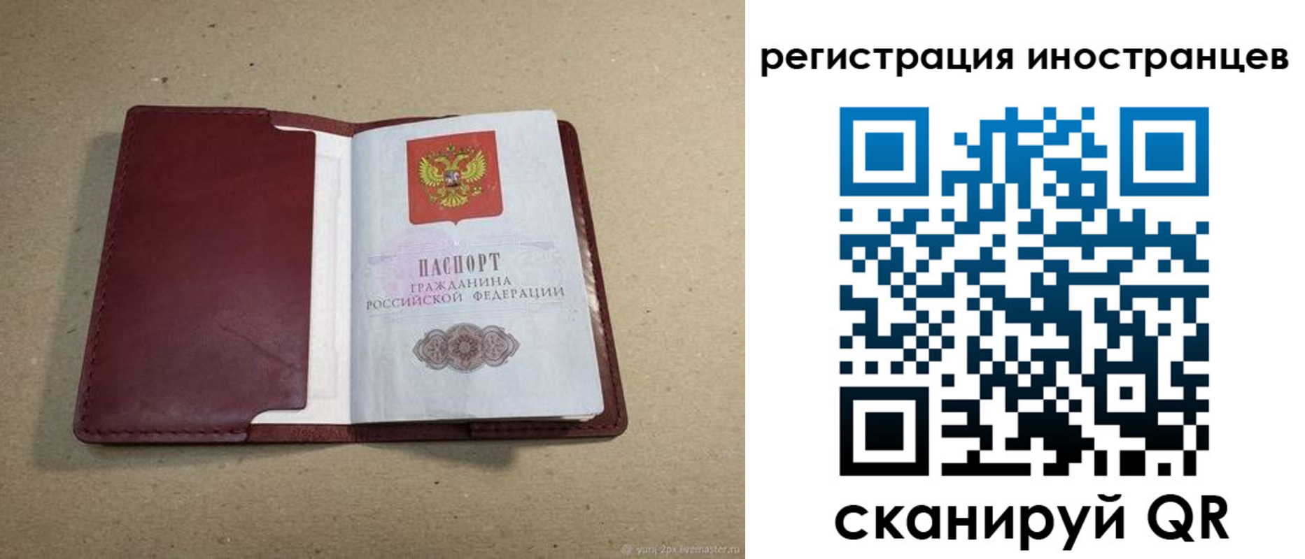 форма 3 в Дубне