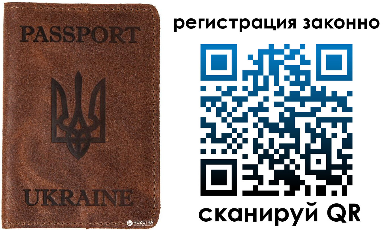 прописка законно в Дубне
