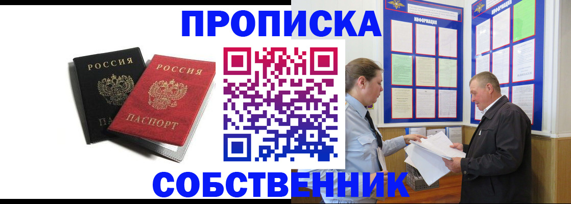 форма 3 в Дубне